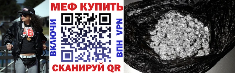 Купить Рубцовск Кокаин  blacksprut вход  Codein  МАРИХУАНА  Alpha-PVP 