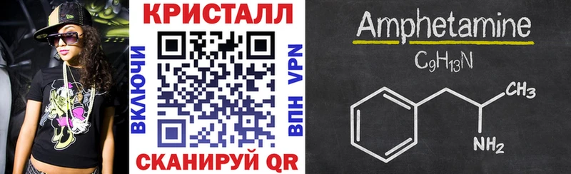 АМФЕТАМИН Premium  Рубцовск 