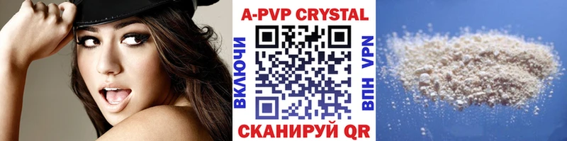 А ПВП СК  купить  цена  Рубцовск 