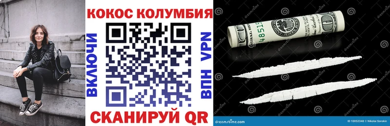 КОКАИН Перу  блэк спрут маркетплейс  Рубцовск 