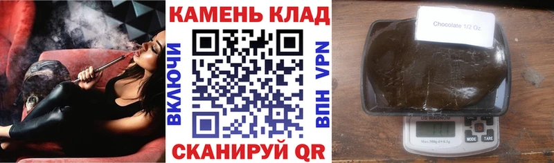 ГАШИШ хэш как найти закладки Рубцовск
