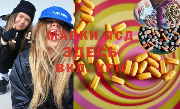 МДМА Алзамай