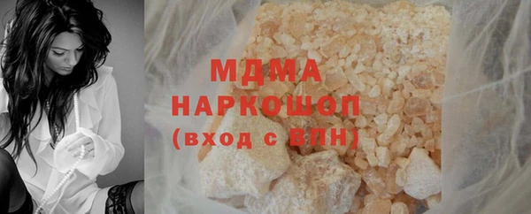 МДМА Алзамай
