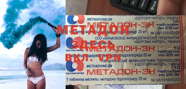 МДМА Алзамай
