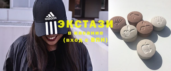 наркотики Краснослободск