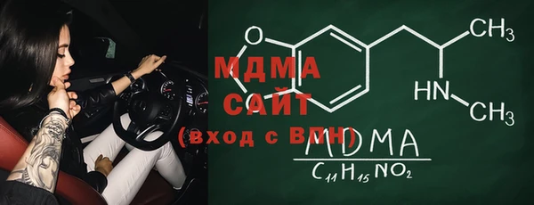 mdma Алексин