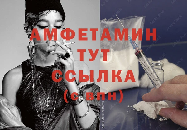 МДМА Алзамай