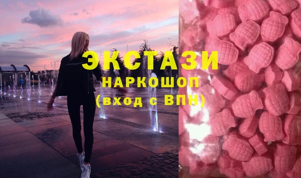 бутират Алексеевка