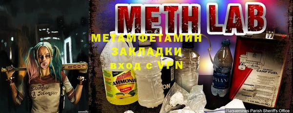 бутират Алексеевка
