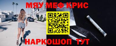 ALPHA-PVP Можга
