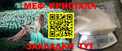 марки lsd Моздок