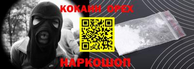 ALPHA-PVP Можга