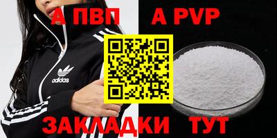 трава Можайск