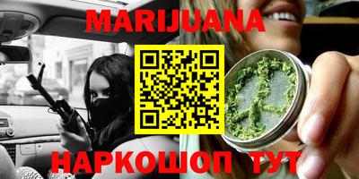 марки lsd Моздок