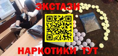 трава Можайск