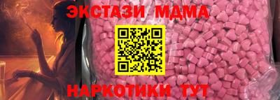 ALPHA-PVP Можга