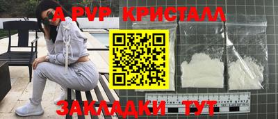 трава Можайск