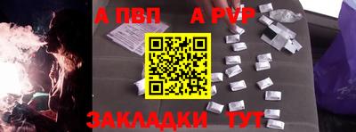 марки lsd Моздок