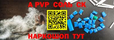 ALPHA-PVP Можга
