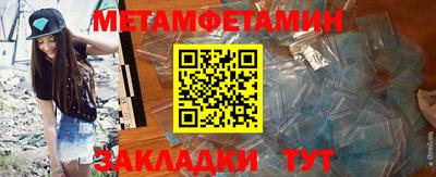 трава Можайск