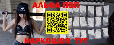 трава Можайск