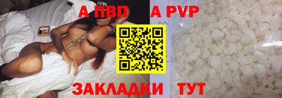 ALPHA-PVP Можга