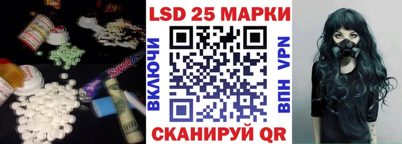 купить закладку  гидра зеркало  Лсд 25 экстази ecstasy  Рубцовск 