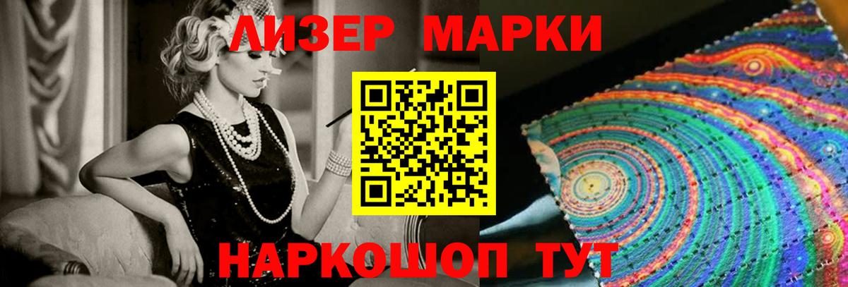 ЛСД экстази кислота Рубцовск