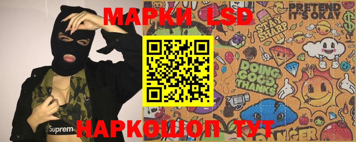 LSD-25 экстази ecstasy  LSD-25 экстази  Рубцовск  Вход с VPN  ЛСД экстази ecstasy 