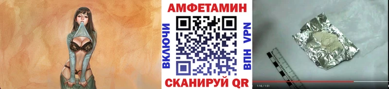 МЕГА маркетплейс  Рубцовск  МЕТАМФЕТАМИН мет  купить наркотики сайты 