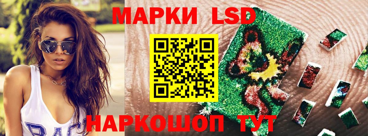 Марки NBOMe  Наркотические марки 1500мкг  Рубцовск  Вход с VPN  Наркотические марки 1500мкг 