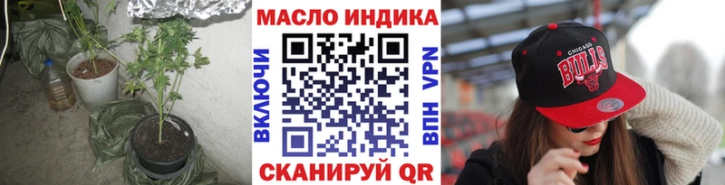 Дистиллят ТГК концентрат  Рубцовск 