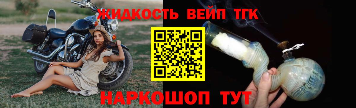 ТГК Wax Рубцовск